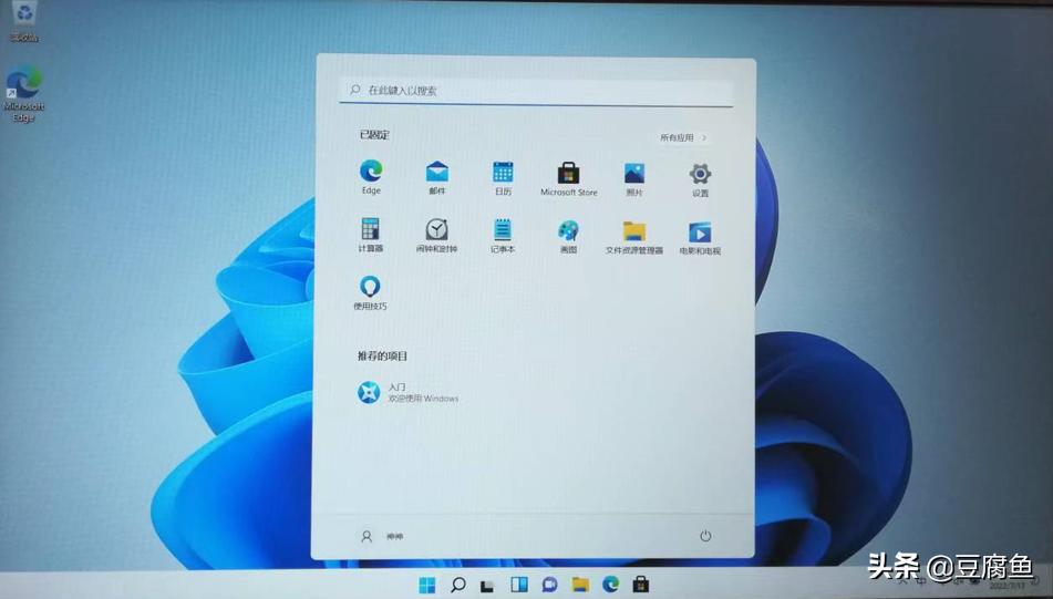 U盘安装Windows 11_Windows 教程_Windows 11 安装教程