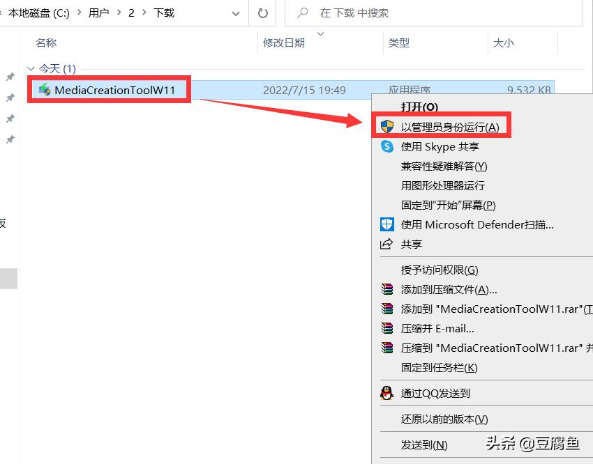 U盘安装Windows 11_Windows 教程_Windows 11 安装教程