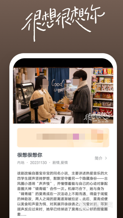 完全免费无广告_追剧app无广告推荐_影视大全快看下载