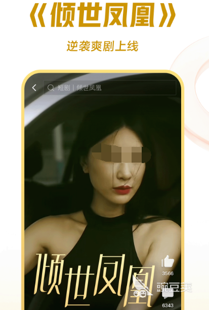 影视大全快看下载_追剧app无广告推荐_完全免费无广告