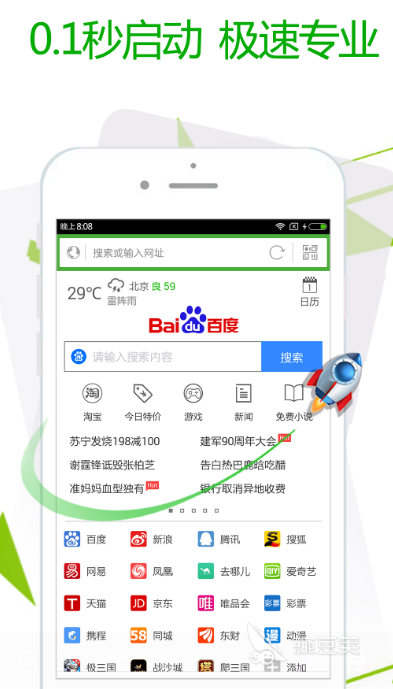 完全免费无广告_影视大全快看下载_追剧app无广告推荐
