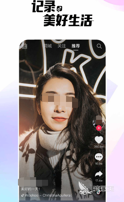 影视大全快看下载_完全免费无广告_追剧app无广告推荐