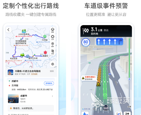 免费高清视频app_免费无广告软件推荐_完全免费无广告