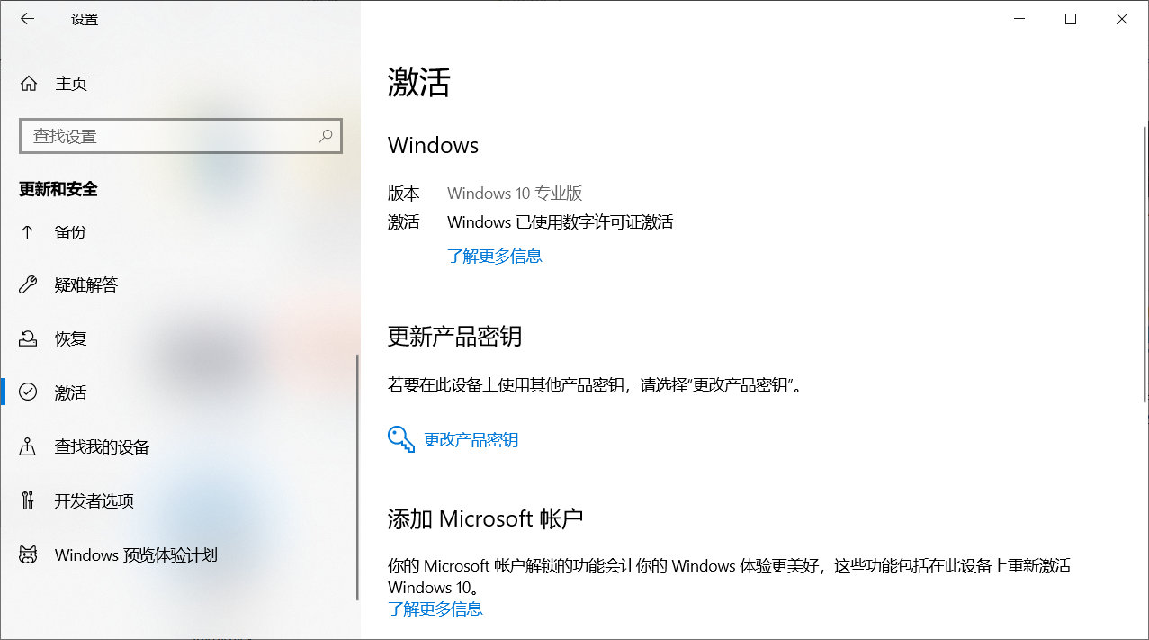 Windows 10 备份恢复步骤_Windows 教程_Windows 10 备份到外部驱动器教程