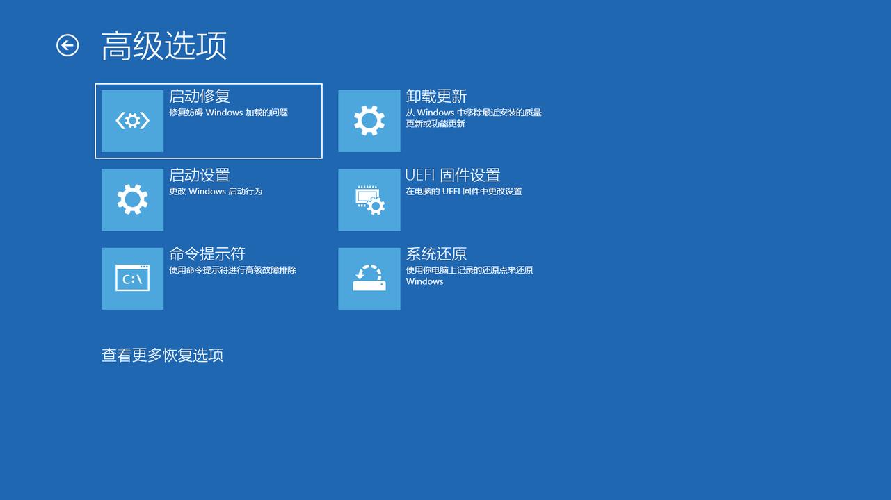 Windows 教程_Windows 10 备份到外部驱动器教程_Windows 10 备份恢复步骤