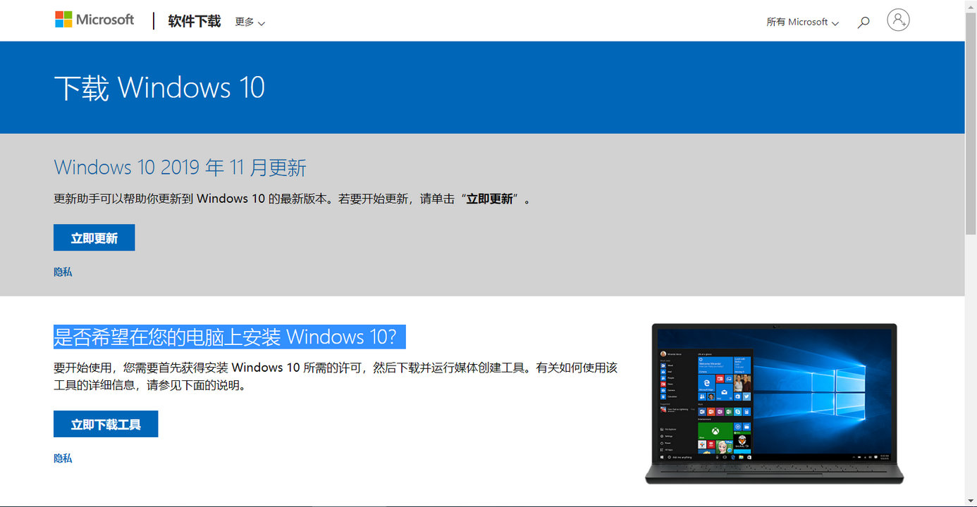 Windows 教程_Windows 10 备份恢复步骤_Windows 10 备份到外部驱动器教程