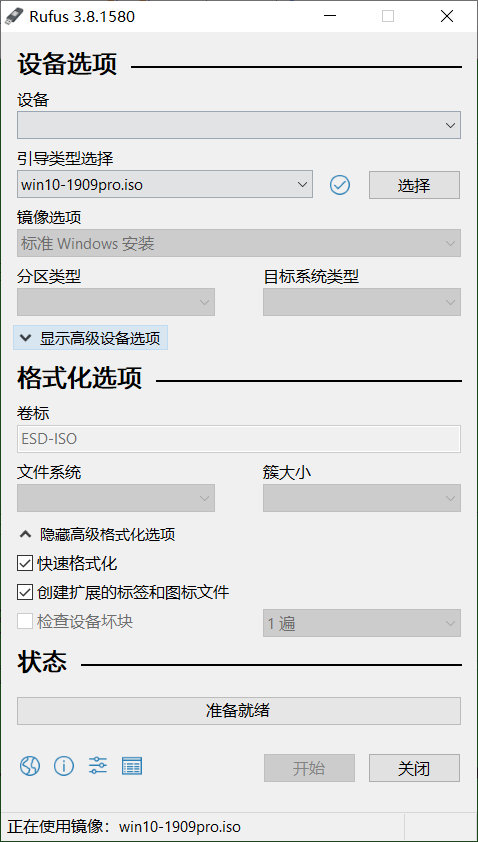 Windows 10 备份到外部驱动器教程_Windows 10 备份恢复步骤_Windows 教程