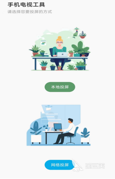 免费追剧无广告高清软件推荐_热门免费追剧app无广告_完全免费无广告