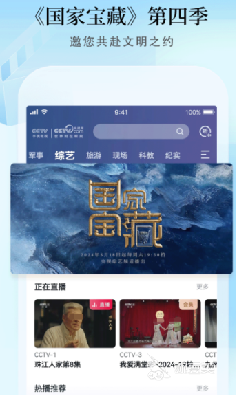 热门免费追剧app无广告_完全免费无广告_免费追剧无广告高清软件推荐