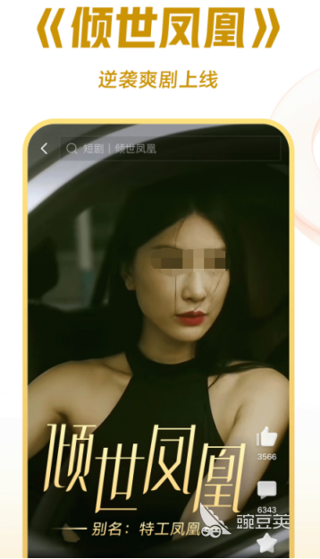 完全免费无广告_免费追剧无广告高清软件推荐_热门免费追剧app无广告