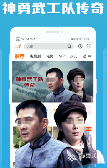 完全免费无广告_热门免费追剧app无广告_免费追剧无广告高清软件推荐