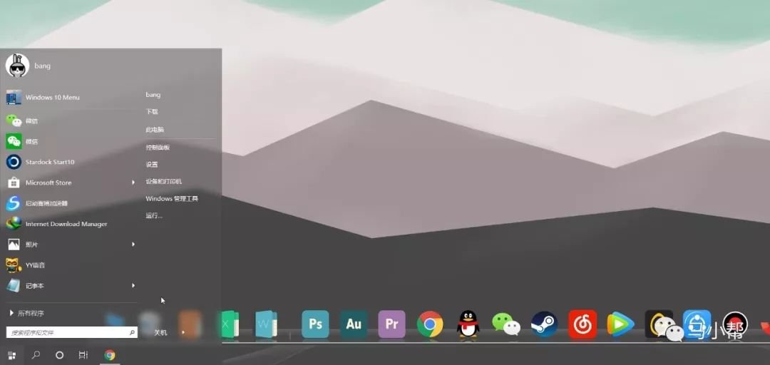StartIsBack++不兼容问题_Windows 教程_win10开始菜单美化教程