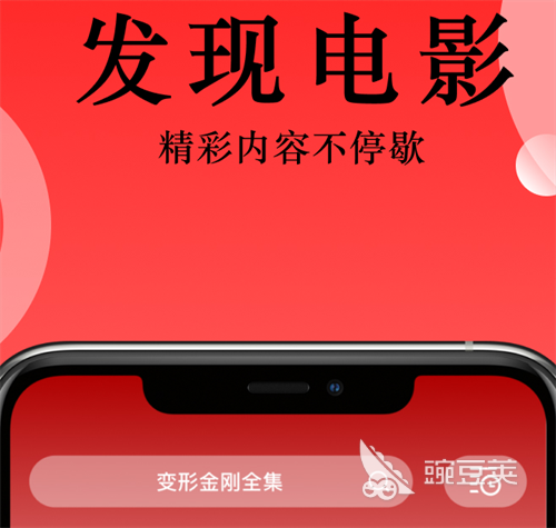 免费追剧无广告APP推荐_88影视下载