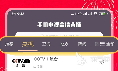 免费追剧无广告APP推荐_88影视下载