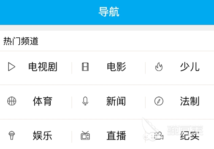 88影视下载_免费追剧无广告APP推荐