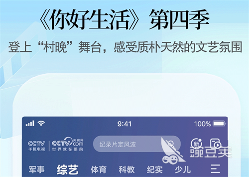 88影视下载_免费追剧无广告APP推荐