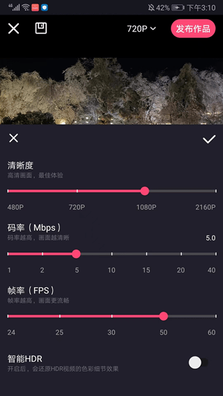 高清不限时长编辑_云美摄Pro视频剪辑工具_视频剪辑工具