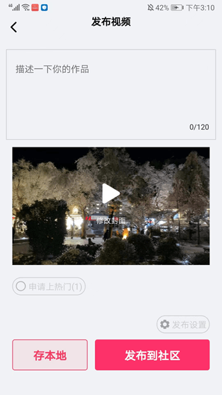视频剪辑工具_云美摄Pro视频剪辑工具_高清不限时长编辑