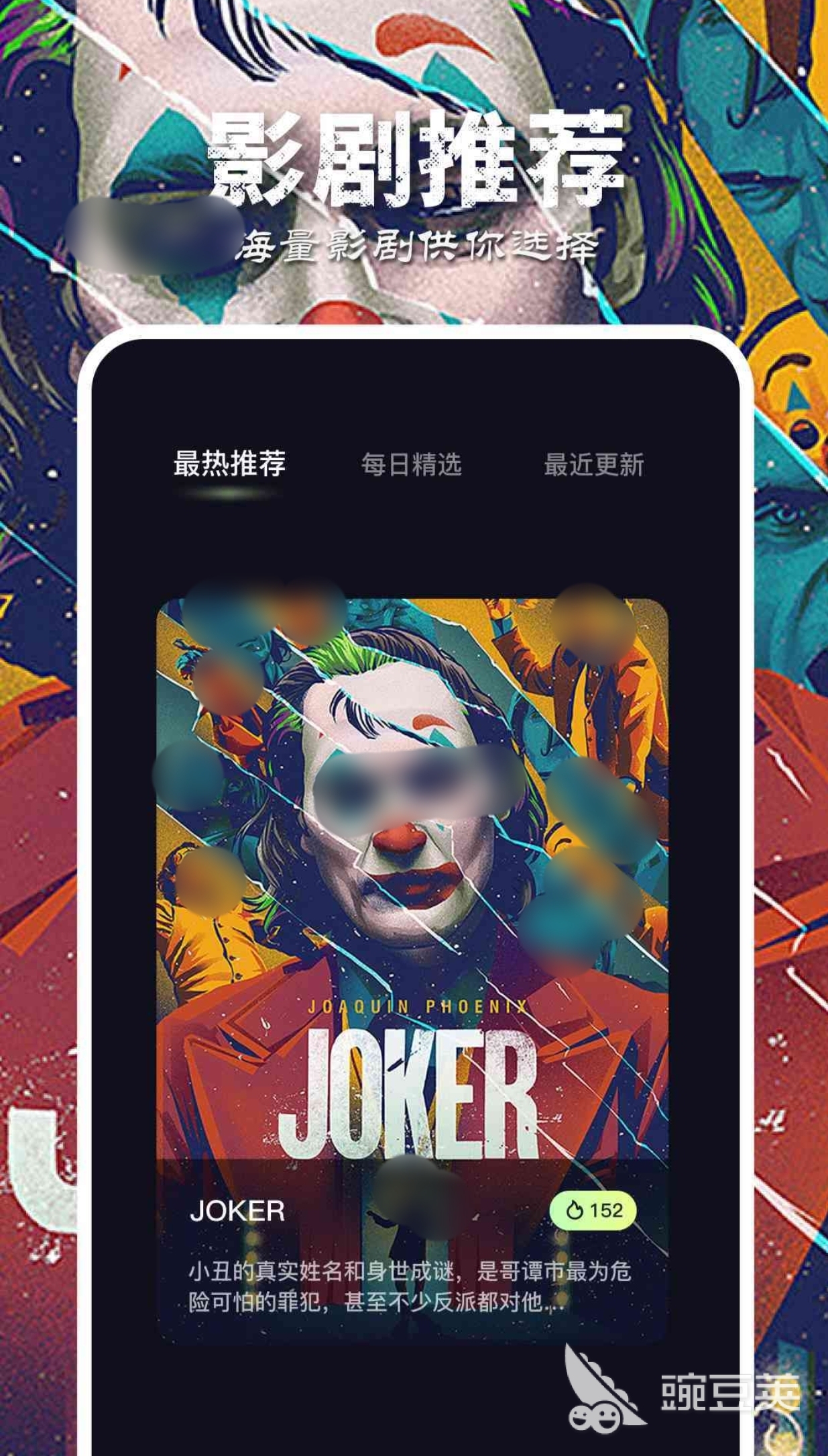 完全免费无广告_免费追剧无广告APP推荐_热门追剧APP大全