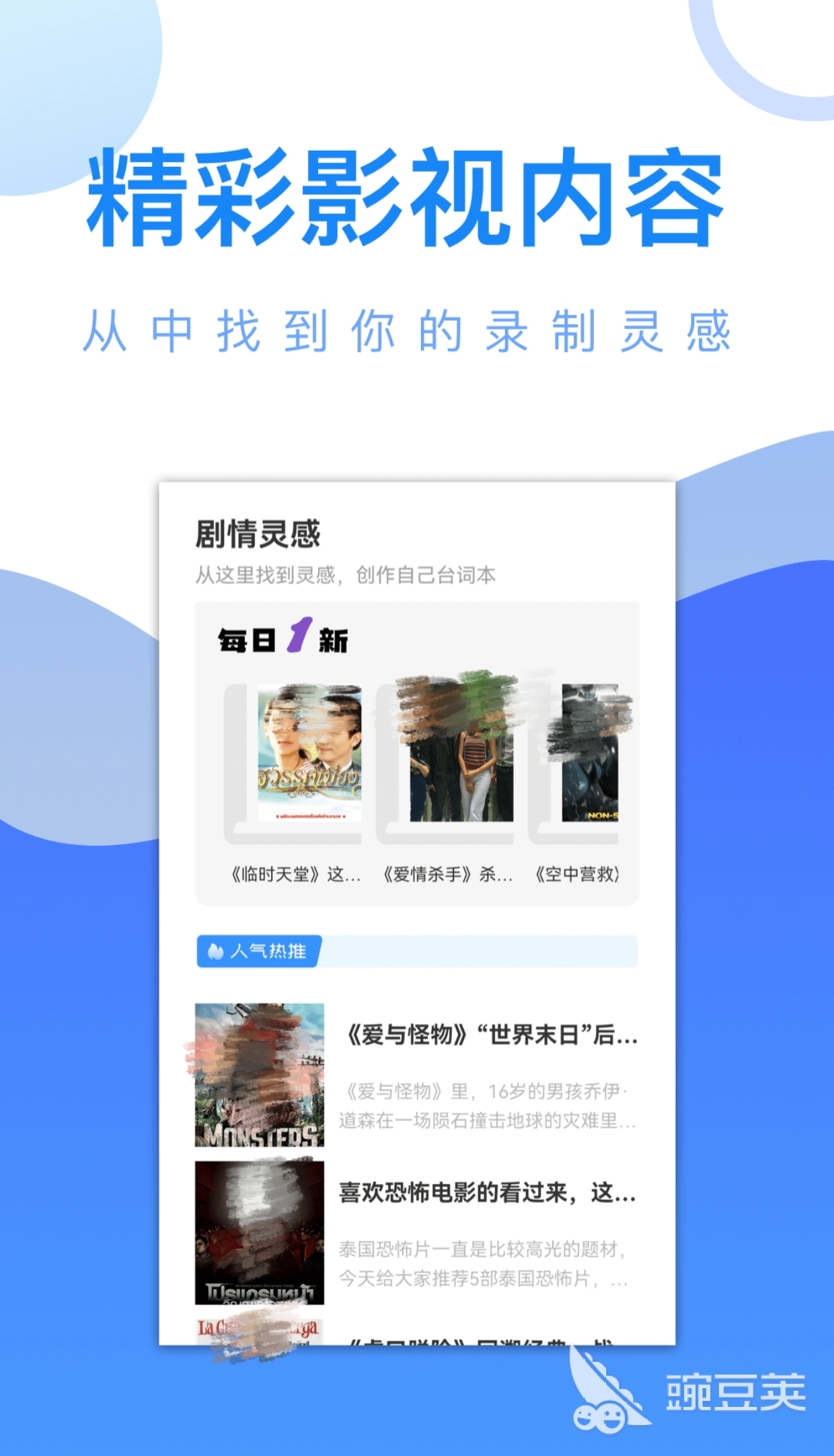 完全免费无广告_免费追剧无广告APP推荐_热门追剧APP大全