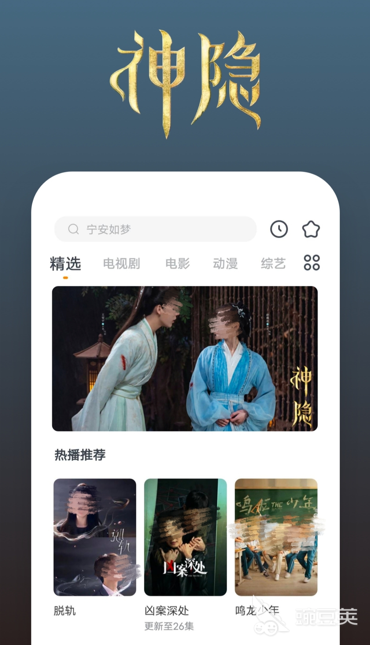 完全免费无广告_热门追剧APP大全_免费追剧无广告APP推荐