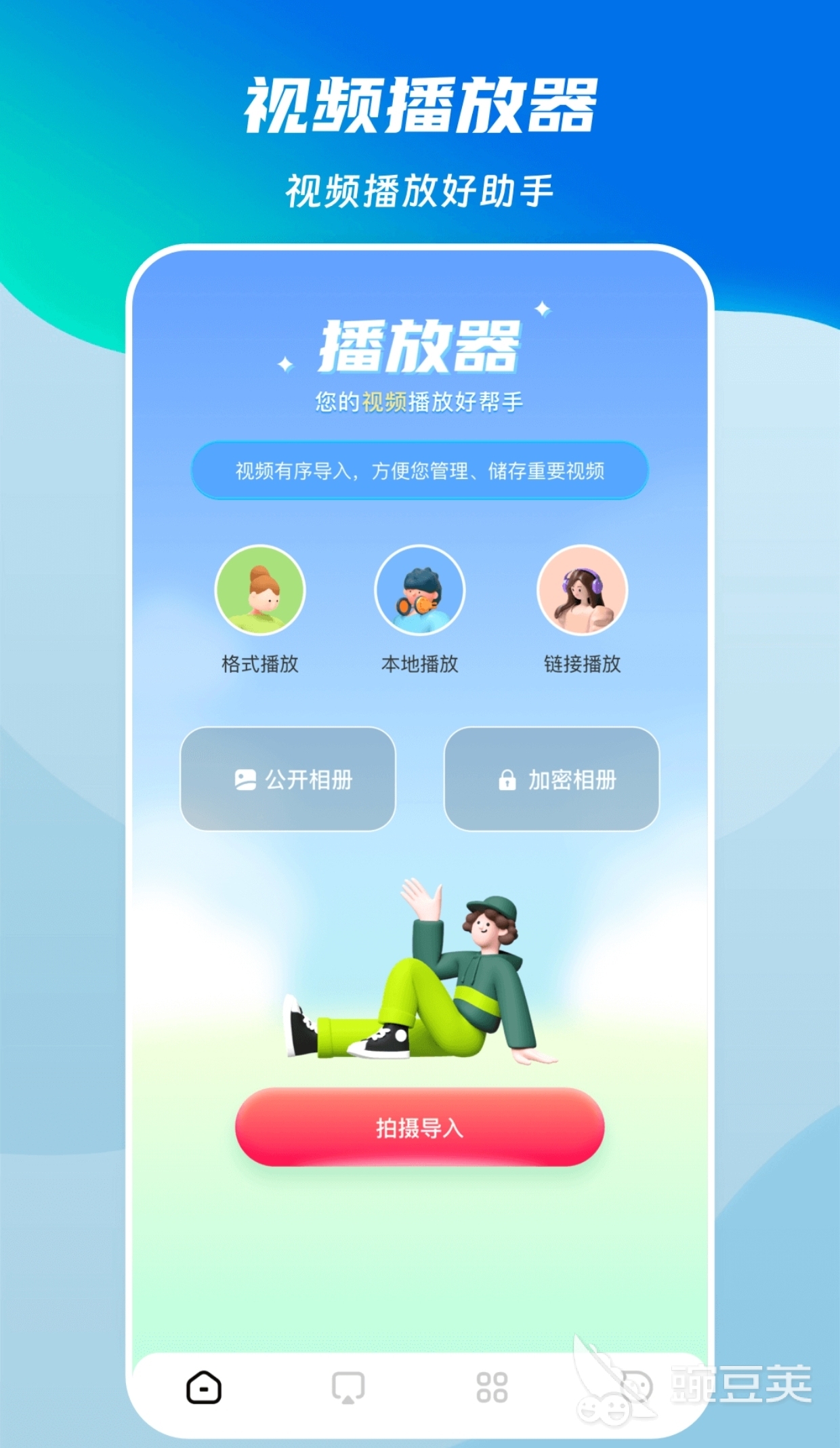 热门追剧APP大全_完全免费无广告_免费追剧无广告APP推荐