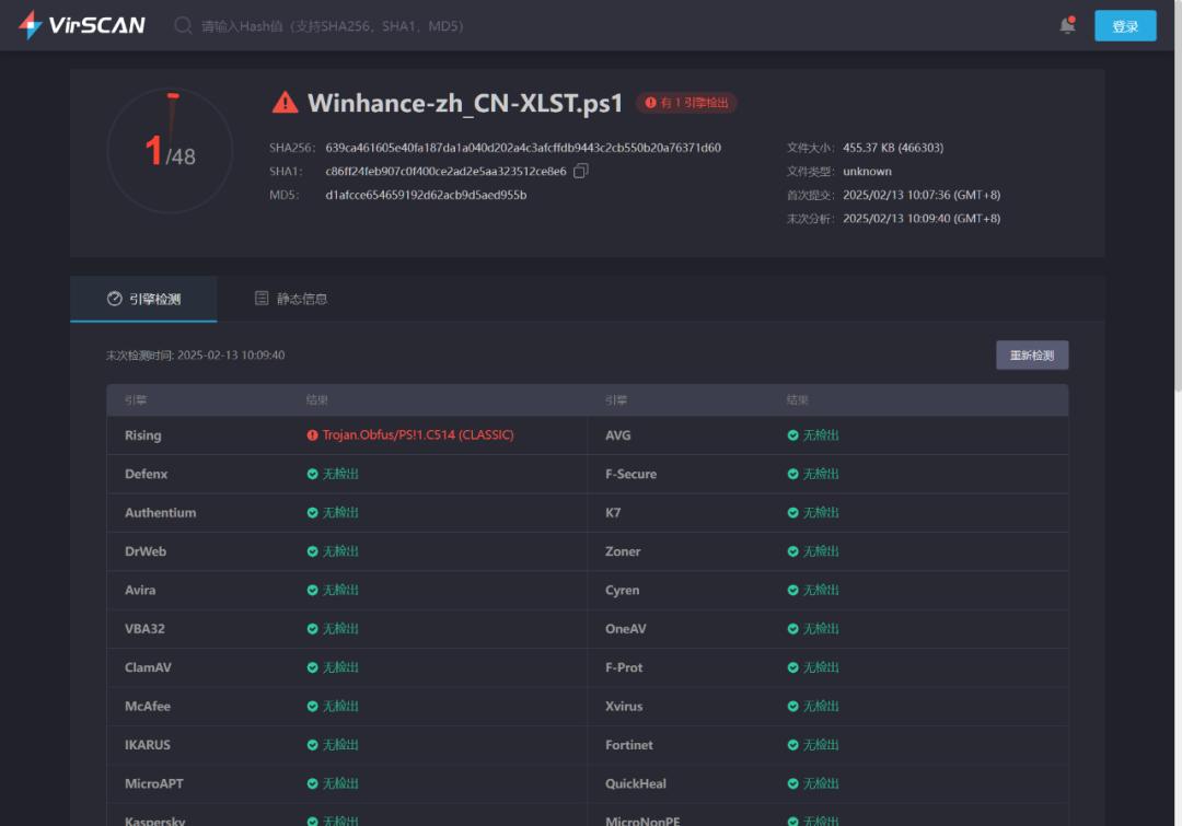 Windows系统优化脚本_系统工具_Winhance优化工具使用教程