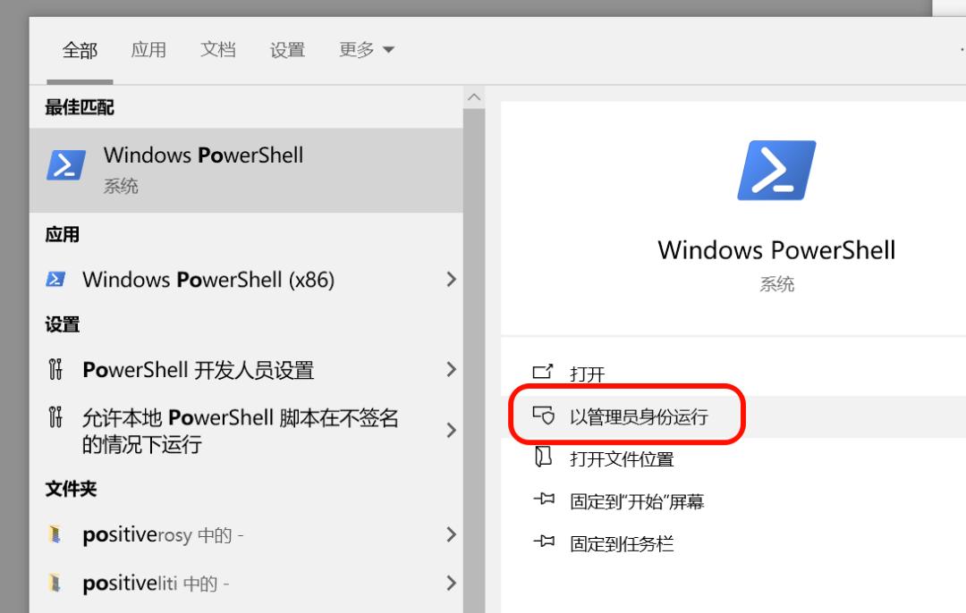 Windows系统优化脚本_Winhance优化工具使用教程_系统工具