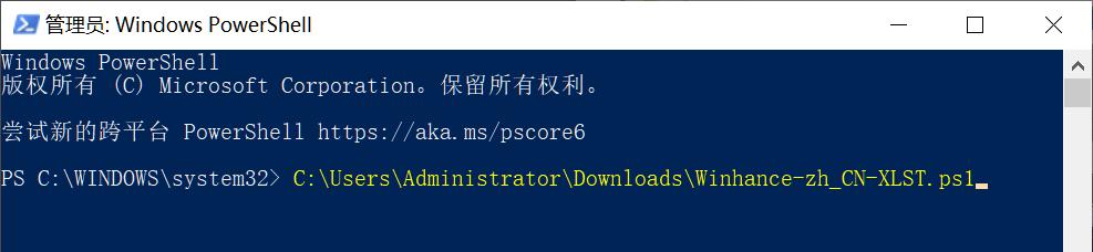 Winhance优化工具使用教程_系统工具_Windows系统优化脚本