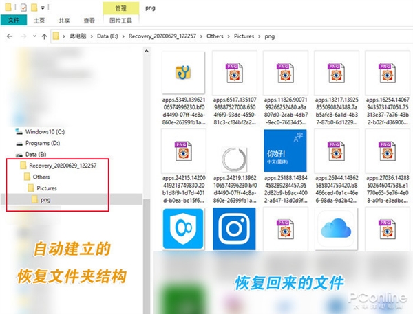 微软免费数据恢复工具_系统工具_Windows File Recovery使用教程