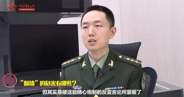 避免翻墙行为自查方法_网络安全翻墙危害_浏览器