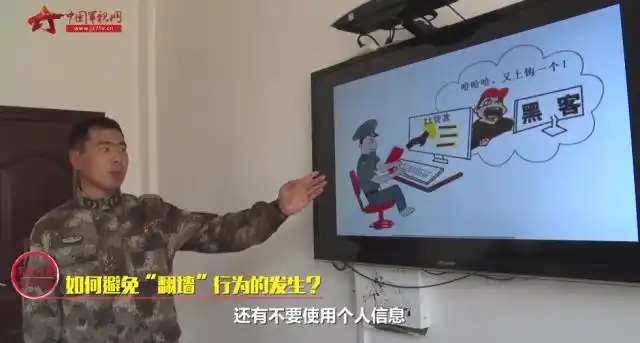 避免翻墙行为自查方法_网络安全翻墙危害_浏览器