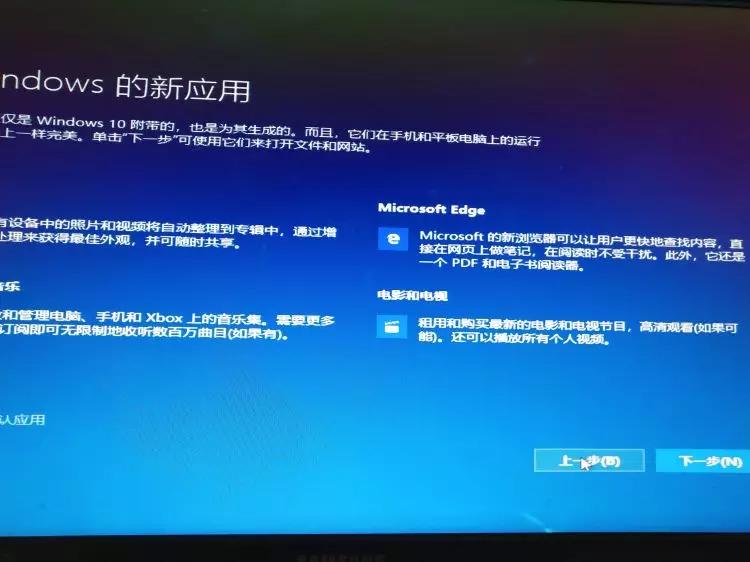 windows_10_multi-edition_x64安装教程_Windows 教程_Windows 10三合一版安装步骤