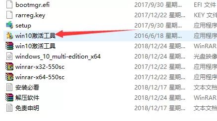 Windows 教程_windows_10_multi-edition_x64安装教程_Windows 10三合一版安装步骤