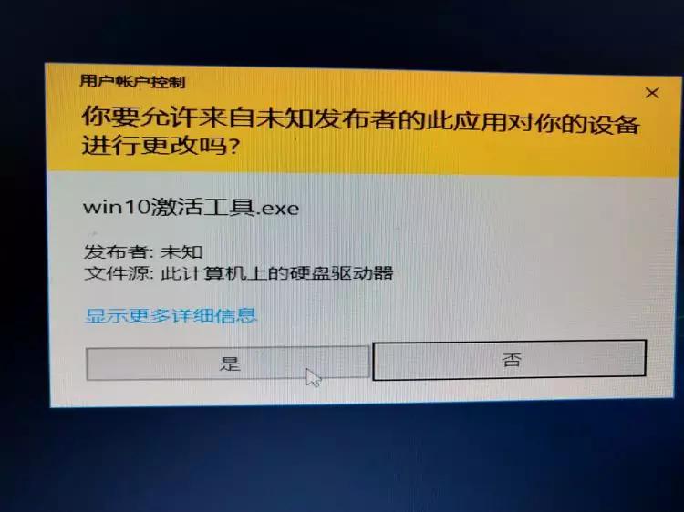 windows_10_multi-edition_x64安装教程_Windows 10三合一版安装步骤