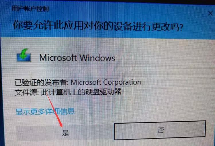 Windows 教程_Windows 10三合一版安装步骤_windows_10_multi-edition_x64安装教程