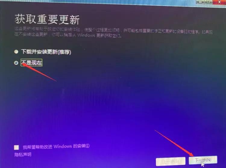 windows_10_multi-edition_x64安装教程_Windows 10三合一版安装步骤_Windows 教程