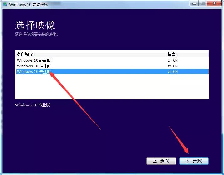 Windows 10三合一版安装步骤_windows_10_multi-edition_x64安装教程_Windows 教程