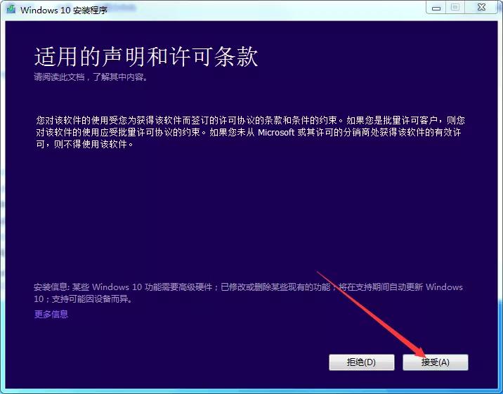 Windows 10三合一版安装步骤_windows_10_multi-edition_x64安装教程_Windows 教程