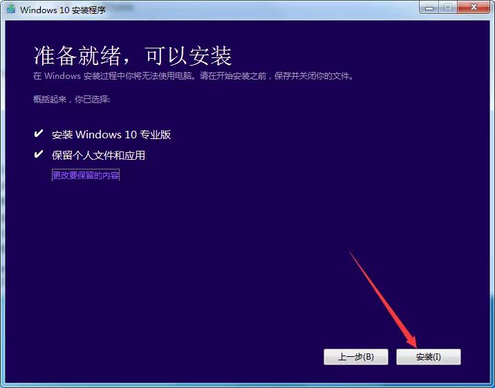 windows_10_multi-edition_x64安装教程_Windows 10三合一版安装步骤_Windows 教程