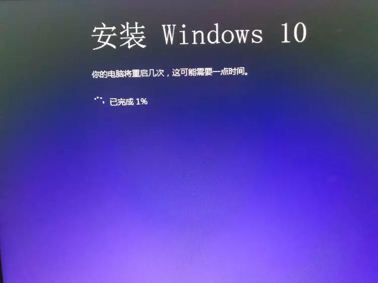 Windows 教程_windows_10_multi-edition_x64安装教程_Windows 10三合一版安装步骤