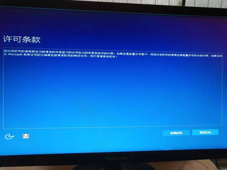 windows_10_multi-edition_x64安装教程_Windows 教程_Windows 10三合一版安装步骤