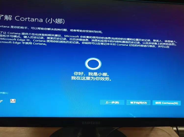 Windows 教程_Windows 10三合一版安装步骤_windows_10_multi-edition_x64安装教程