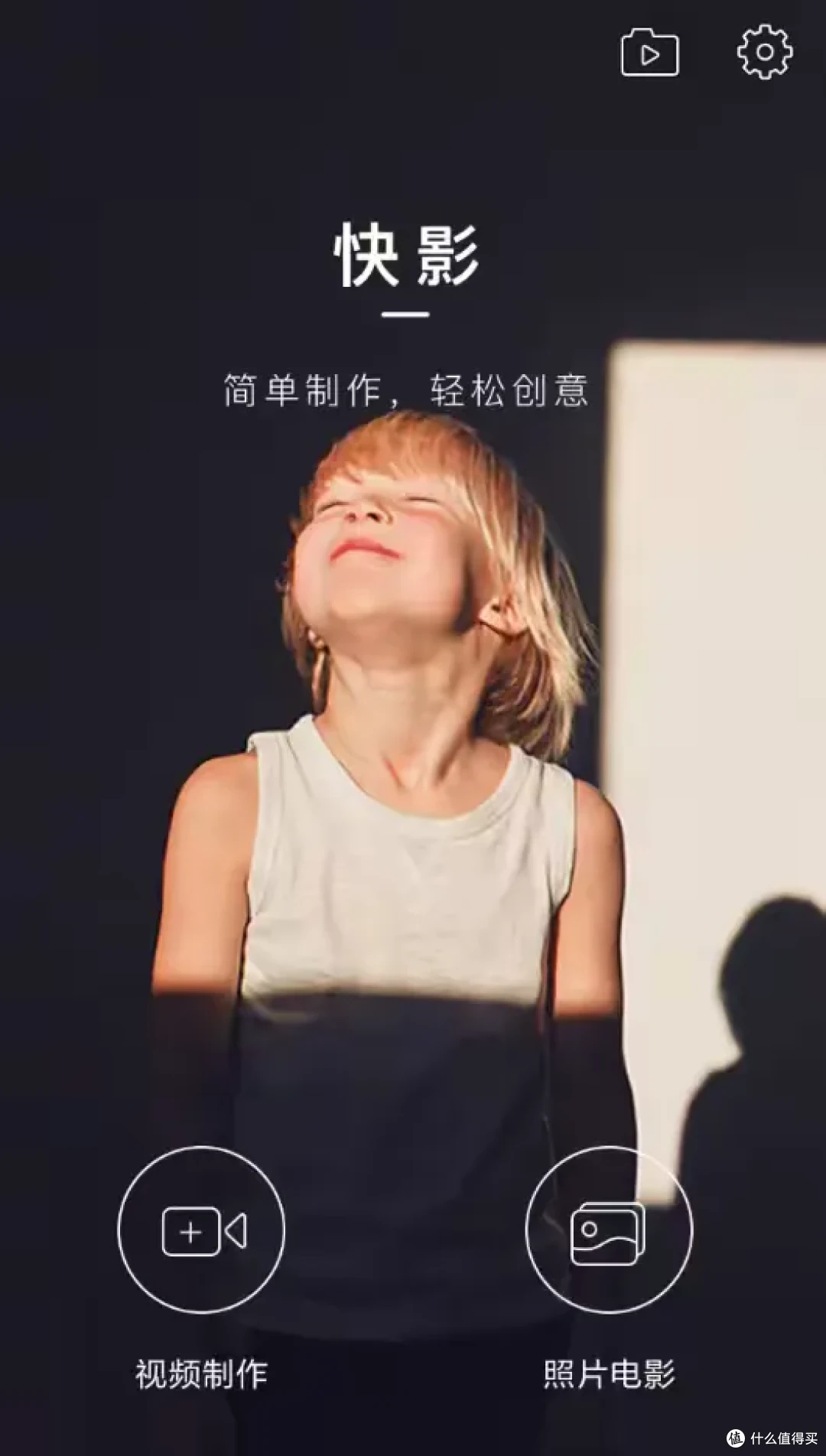 快影AI脚本功能展示