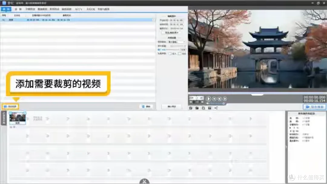 影忆软件界面