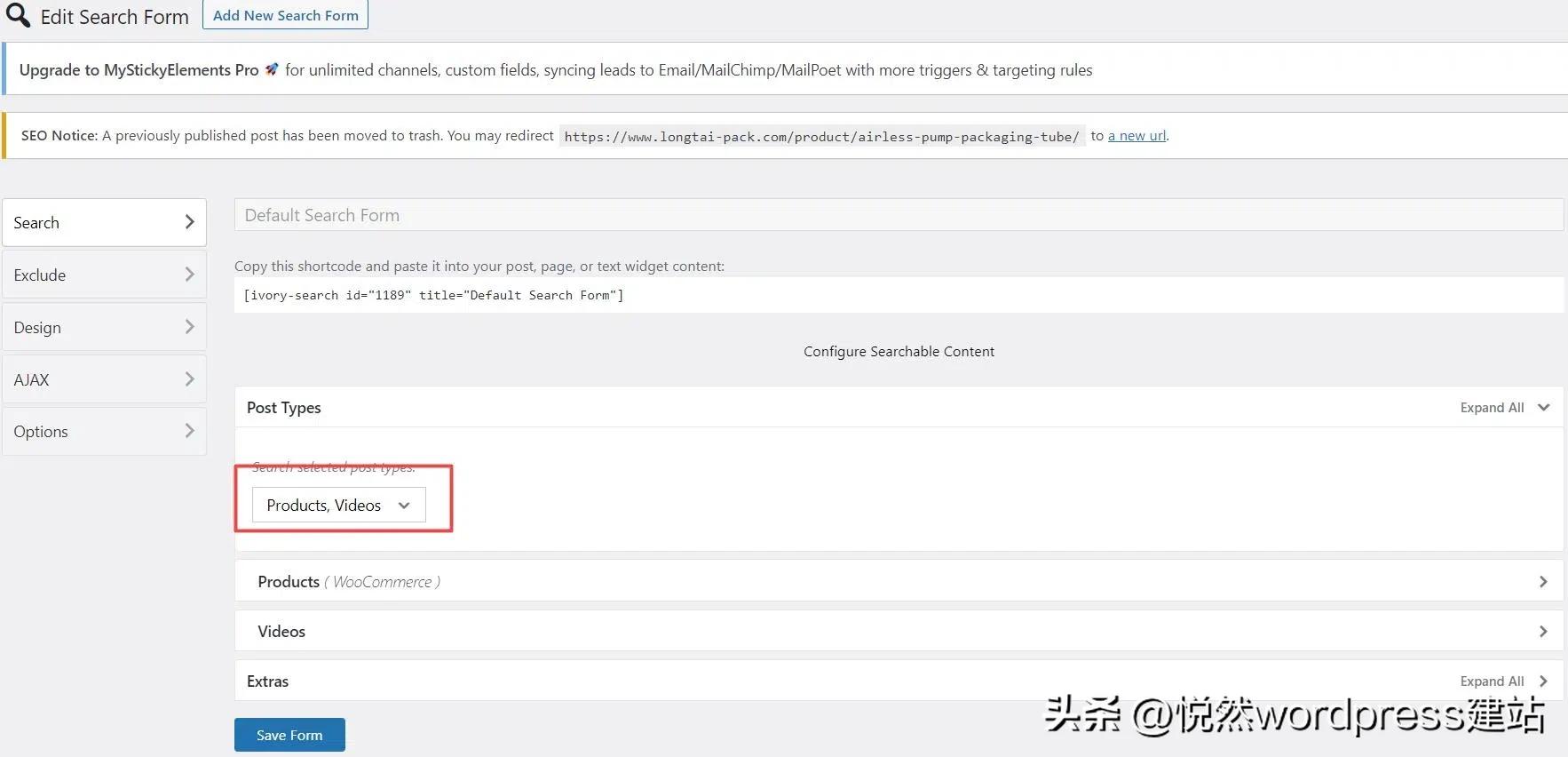 WordPress 自带搜索框样式修改_WordPress 教程_WordPress Function.Php 代码添加