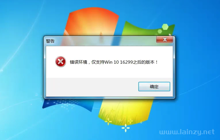 Windows系统兼容性设置_兼容老系统工具_系统魔法师模拟工具