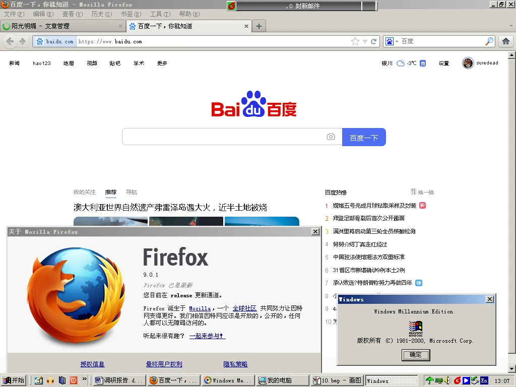 兼容老系统工具_系统魔法师模拟工具_Windows系统兼容性设置