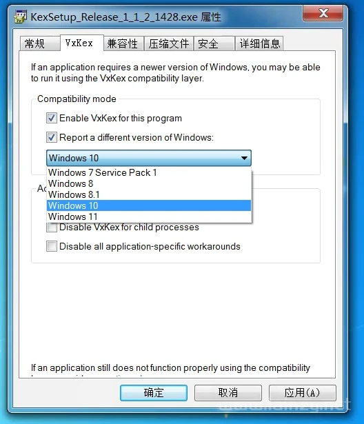 Windows系统兼容性设置_兼容老系统工具_系统魔法师模拟工具