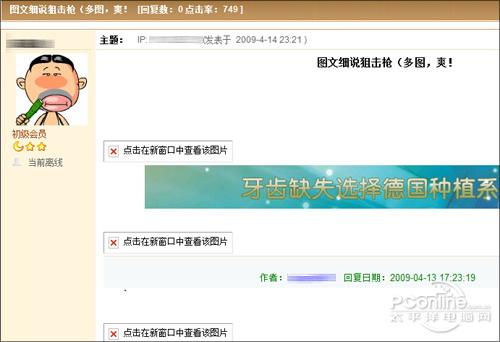 下载不简单细数下载软件的种种创新(2)